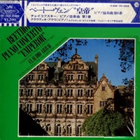 Seraphim Japan : Arrau - Beethoven Concerto No. 5